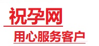 高州捐卵试管助孕机构-代媽网